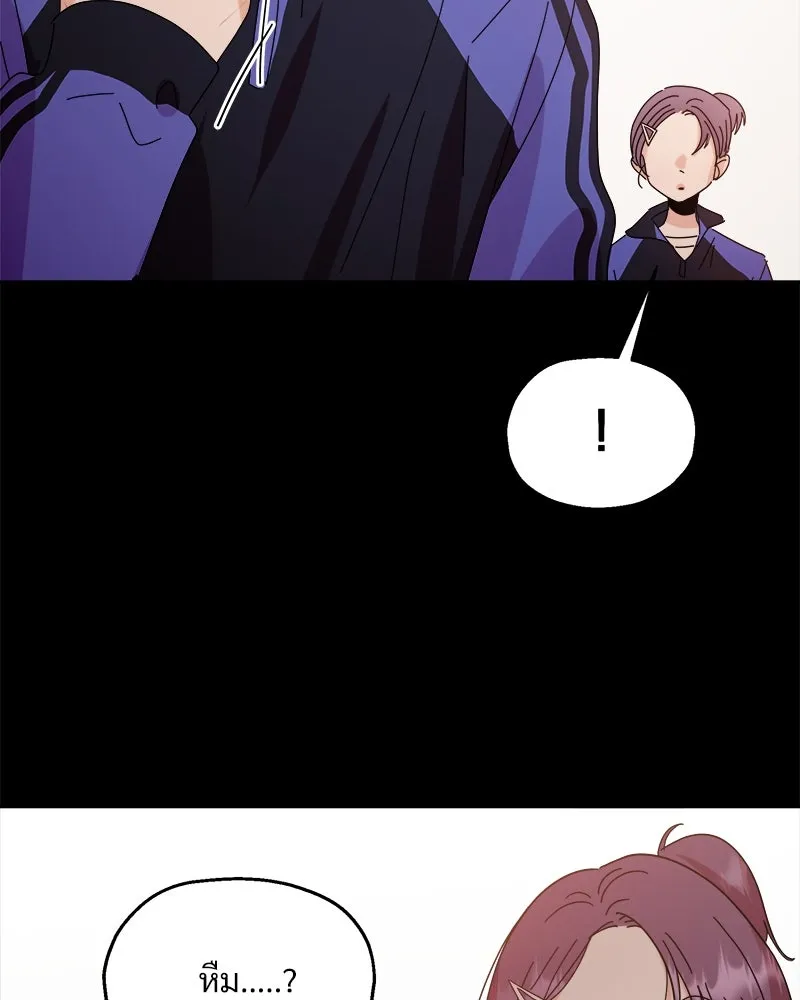 Pyramid Game เกมพีระมิด ตอนที่ 63 รูปที่ 101