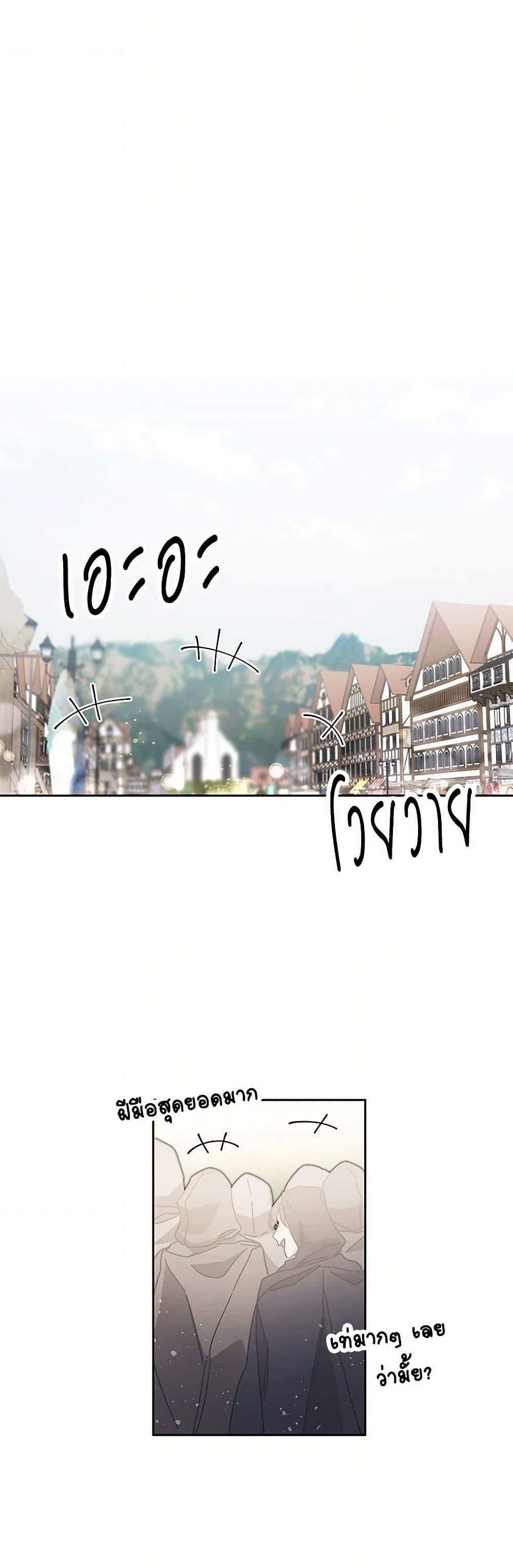 Manga-lc-com อ่านมังงะ อ่านการ์ตูน ออนไลน์ ฟรี I’ve Become the Villainous Empress of a Novel ตอนที่ 1 2 3 4 5 6 7 8 9 10 11 12 13 14 ฟรี ไม่มีโฆษณา Manga-lc - อ่าน มังงะ อ่าน การ์ตูน ออนไลน์ อ่านมังงะ ฟรี