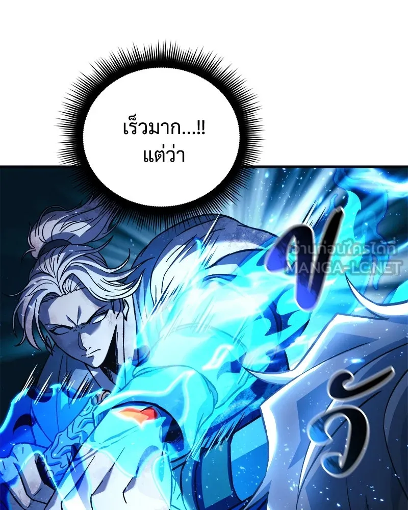 สัปดาห์นี้งดอัปตอนใหม่ ตอนที่ 68 รูปที่ 30