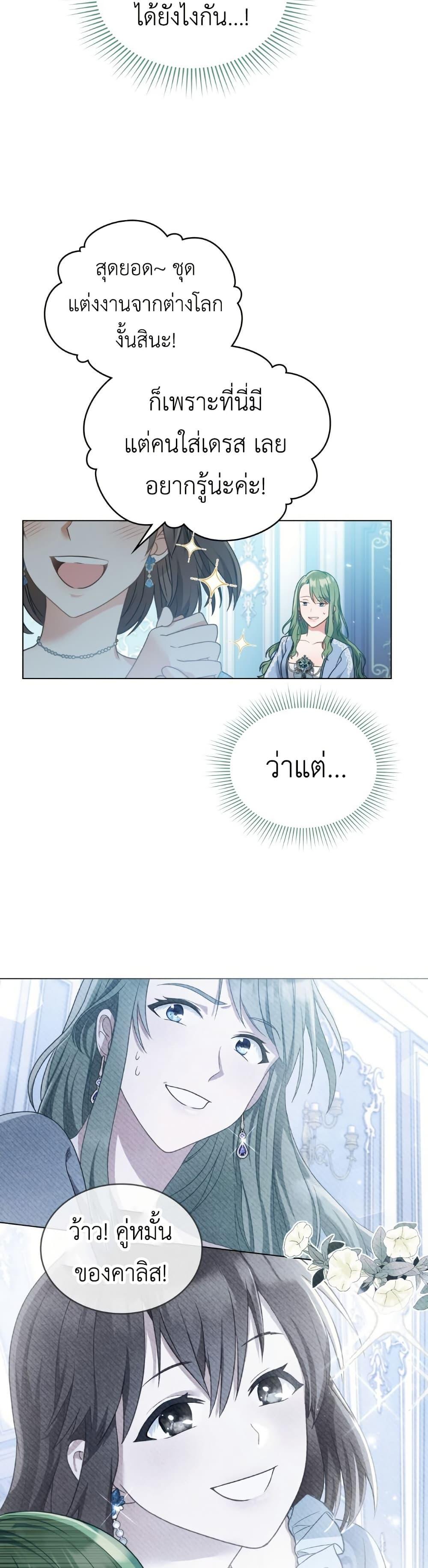Manga-lc-com อ่านมังงะ อ่านการ์ตูน ออนไลน์ ฟรี The Tragedy of a Villainess ตอนที่ 1 2 3 4 5 6 7 8 9 10 11 12 13 14 ฟรี ไม่มีโฆษณา Manga-lc - อ่าน มังงะ อ่าน การ์ตูน ออนไลน์ อ่านมังงะ ฟรี