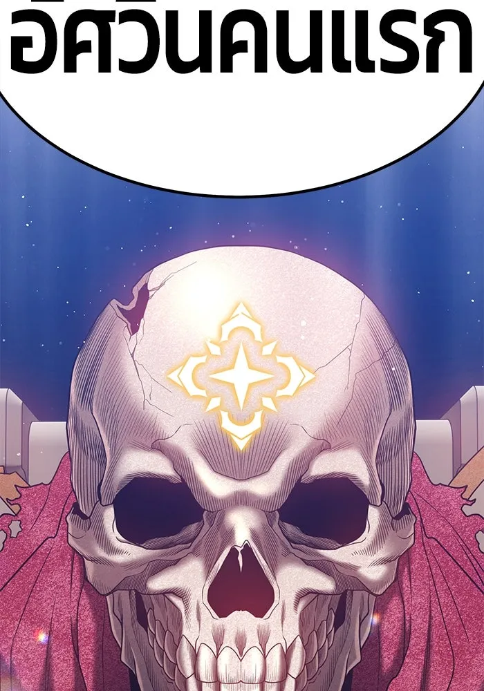 +99 ท่อนไม้พร้อมบวก ตอนที่ 27 รูปที่ 154