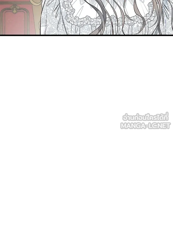 องค์ชายผู้อื้อฉาว ตอนที่ 5 รูปที่ 90