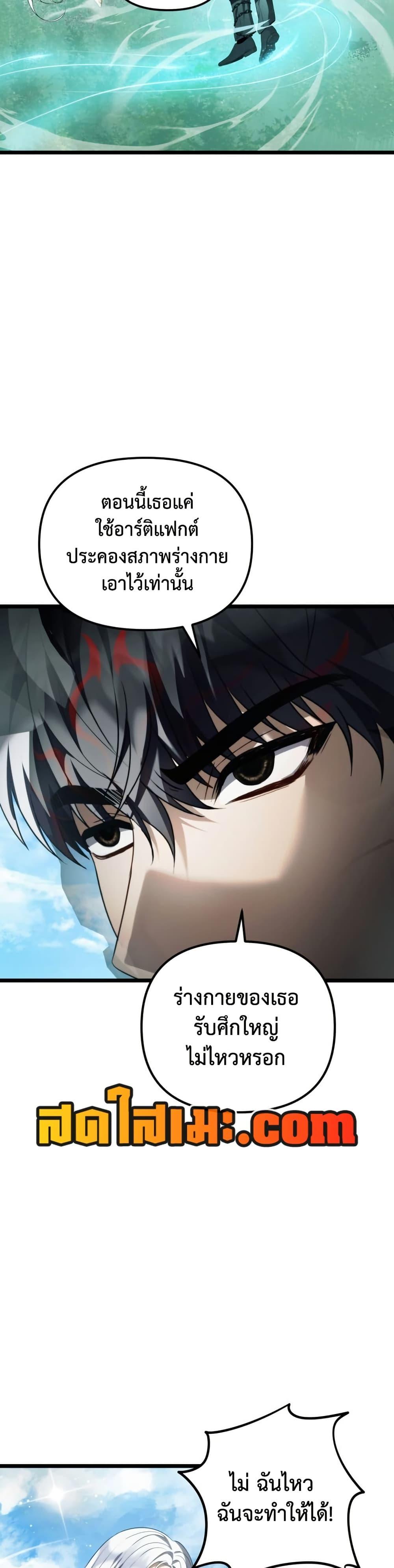 Manga-lc-com อ่านมังงะ อ่านการ์ตูน ออนไลน์ ฟรี Ranker Who Lives A Second Time ตอนที่ 1 2 3 4 5 6 7 8 9 10 11 12 13 14 ฟรี ไม่มีโฆษณา Manga-lc - อ่าน มังงะ อ่าน การ์ตูน ออนไลน์ อ่านมังงะ ฟรี