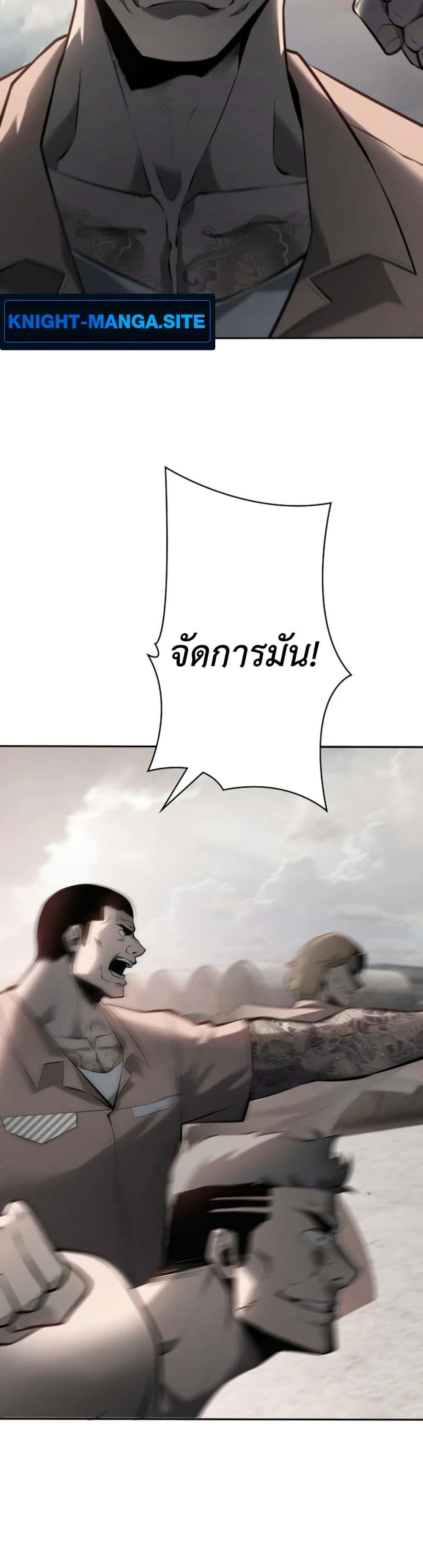 Manga-lc-com อ่านมังงะ อ่านการ์ตูน ออนไลน์ ฟรี Revenge of the Falsely Accused ตอนที่ 1 2 3 4 5 6 7 8 9 10 11 12 13 14 ฟรี ไม่มีโฆษณา Manga-lc - อ่าน มังงะ อ่าน การ์ตูน ออนไลน์ อ่านมังงะ ฟรี