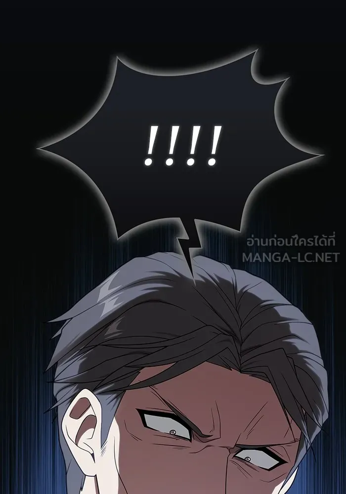 ผู้เล่นขั้นเทพแห่งหอคอยฝึกสอน ตอนที่ 198 รูปที่ 132