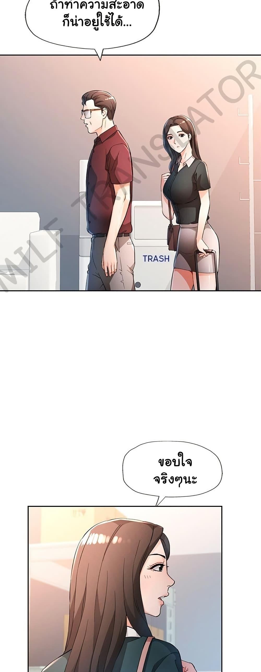 Doujin-Lc- อ่าน โดจิน มังฮวา เกาหลี ญี่ปุ่น จีน แปลไทย Wait, I’m a Married Woman! ตอนที่ 1 2 3 4 5 6 7 8 9 10 11 12 13 14 ฟรี ไม่มีโฆษณา อ่าน โดจิน Manhwa เกาหลี ญี่ปุ่น จีน เรามีครบ คัดมาให้เน้นๆ โดจิน 18+ รับประกันความฟินโดย  Doujin Lc