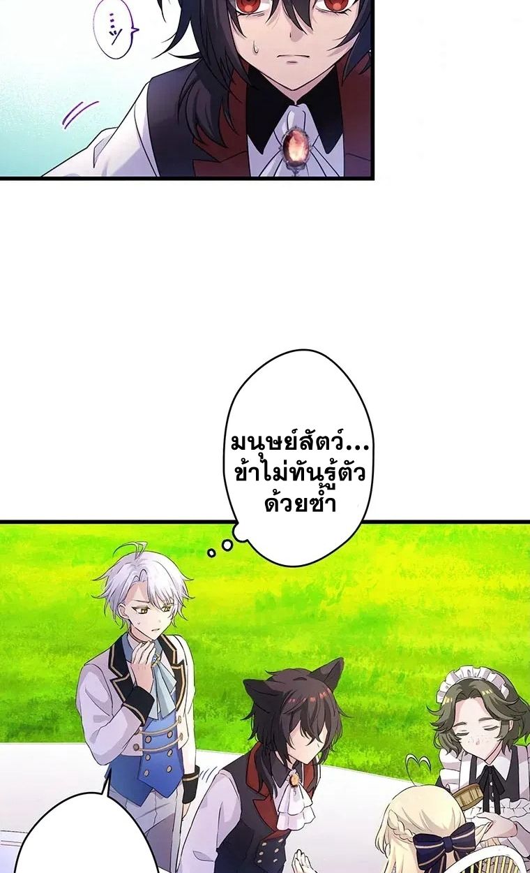 Manga-lc-com อ่านมังงะ อ่านการ์ตูน ออนไลน์ ฟรี The Legendary Assassin Reincarnated as the Beloved Youngest Daughter of a Royal Family ตอนที่ 1 2 3 4 5 6 7 8 9 10 11 12 13 14 ฟรี ไม่มีโฆษณา Manga-lc - อ่าน มังงะ อ่าน การ์ตูน ออนไลน์ อ่านมังงะ ฟรี