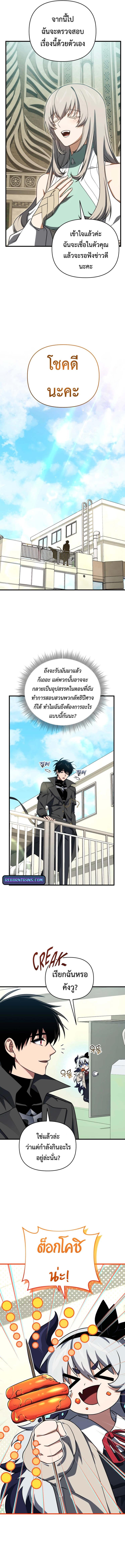 Doujin-Lc- อ่าน โดจิน มังฮวา เกาหลี ญี่ปุ่น จีน แปลไทย Player Who Returned 10,000 Years Later ตอนที่ 1 2 3 4 5 6 7 8 9 10 11 12 13 14 ฟรี ไม่มีโฆษณา อ่าน โดจิน Manhwa เกาหลี ญี่ปุ่น จีน เรามีครบ คัดมาให้เน้นๆ โดจิน 18+ รับประกันความฟินโดย  Doujin Lc