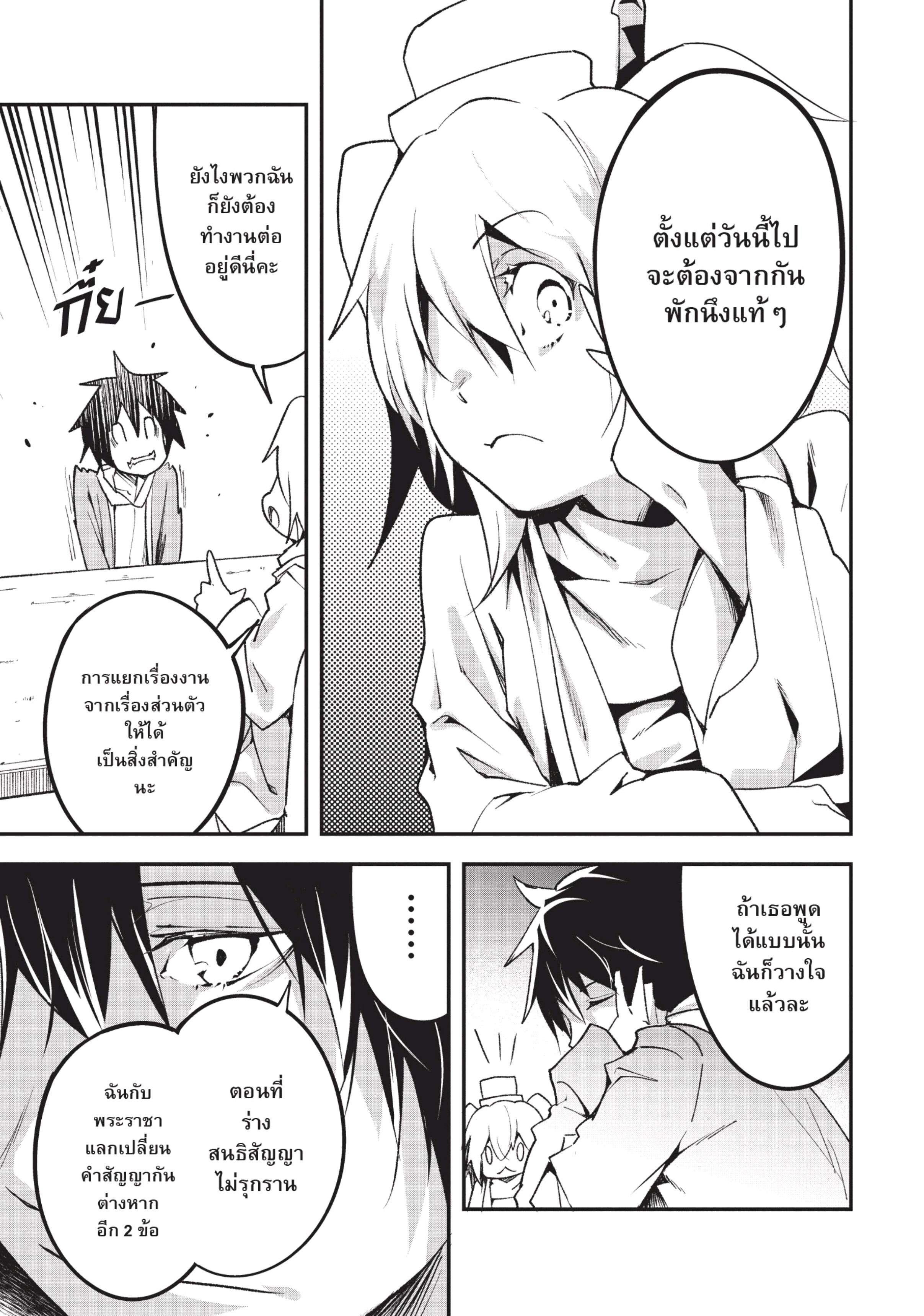 Manga-lc-com อ่านมังงะ อ่านการ์ตูน ออนไลน์ ฟรี Lv999 no Murabito ชาวบ้าน LV999 ตอนที่ 1 2 3 4 5 6 7 8 9 10 11 12 13 14 ฟรี ไม่มีโฆษณา Manga-lc - อ่าน มังงะ อ่าน การ์ตูน ออนไลน์ อ่านมังงะ ฟรี