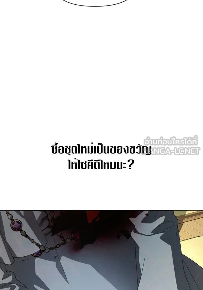 ชิงชีวิตพลิกลิขิตชะตา ตอนที่ 73. การพัฒนา รูปที่ 81