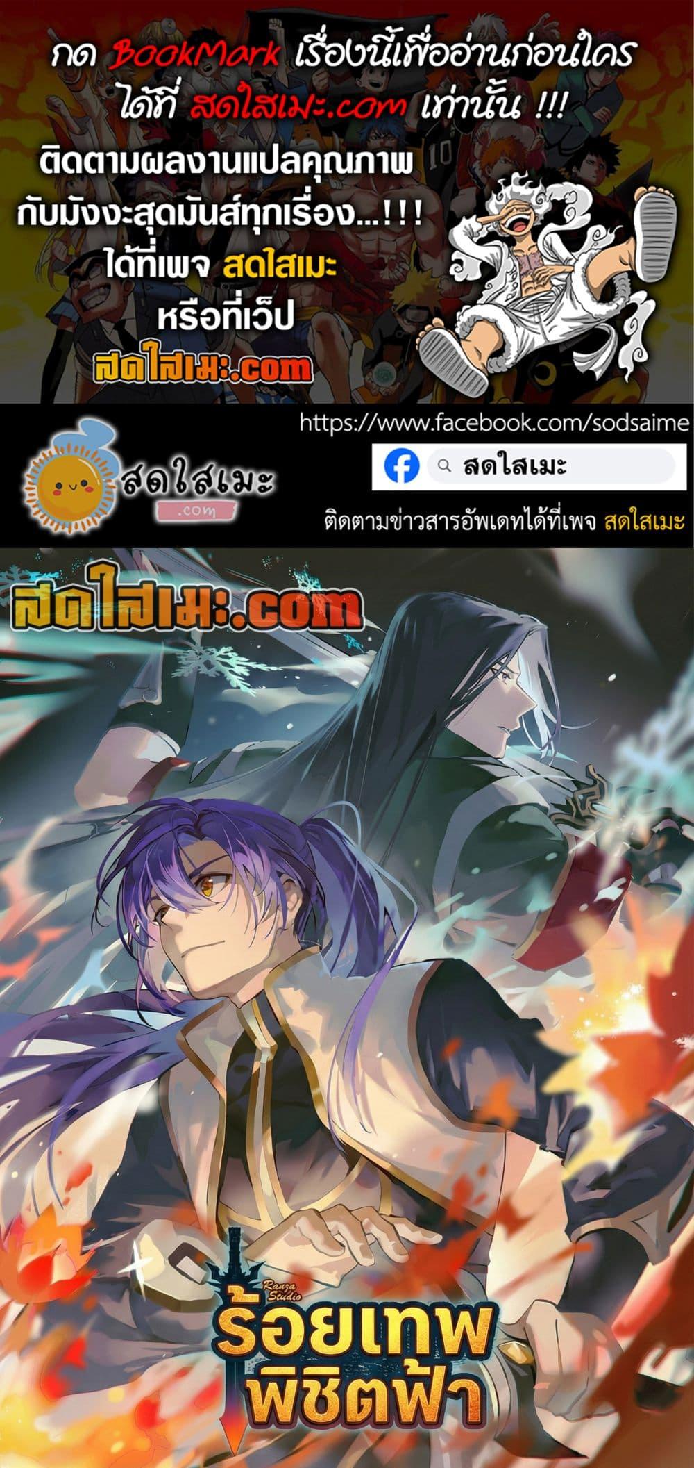 Manga-lc-com อ่านมังงะ อ่านการ์ตูน ออนไลน์ ฟรี Bailian Chengshen ตอนที่ 1 2 3 4 5 6 7 8 9 10 11 12 13 14 ฟรี ไม่มีโฆษณา Manga-lc - อ่าน มังงะ อ่าน การ์ตูน ออนไลน์ อ่านมังงะ ฟรี