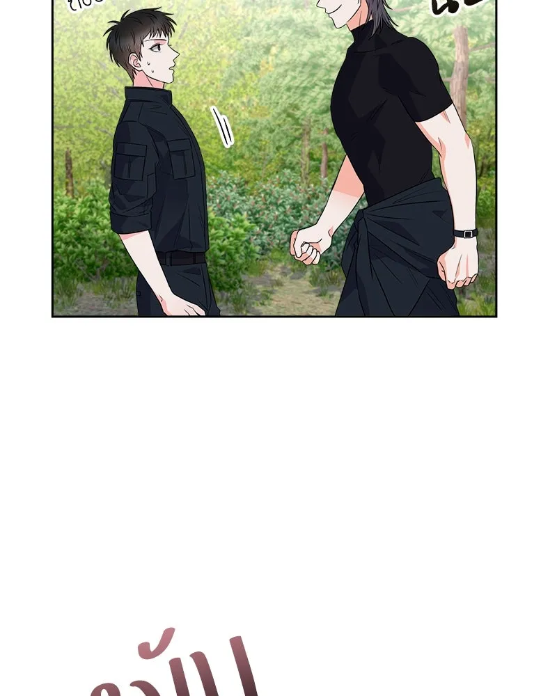 แด่ความเกลียดชัง ตอนที่ 12 รูปที่ 65