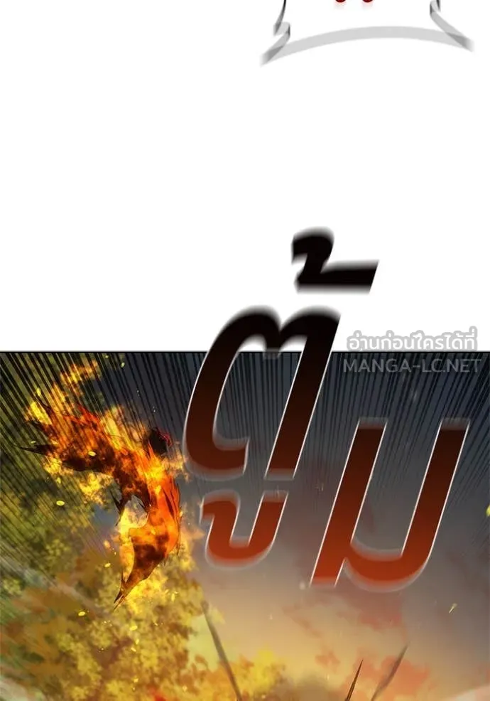 เกิดใหม่ในร่างดยุก ตอนที่ 106 รูปที่ 19