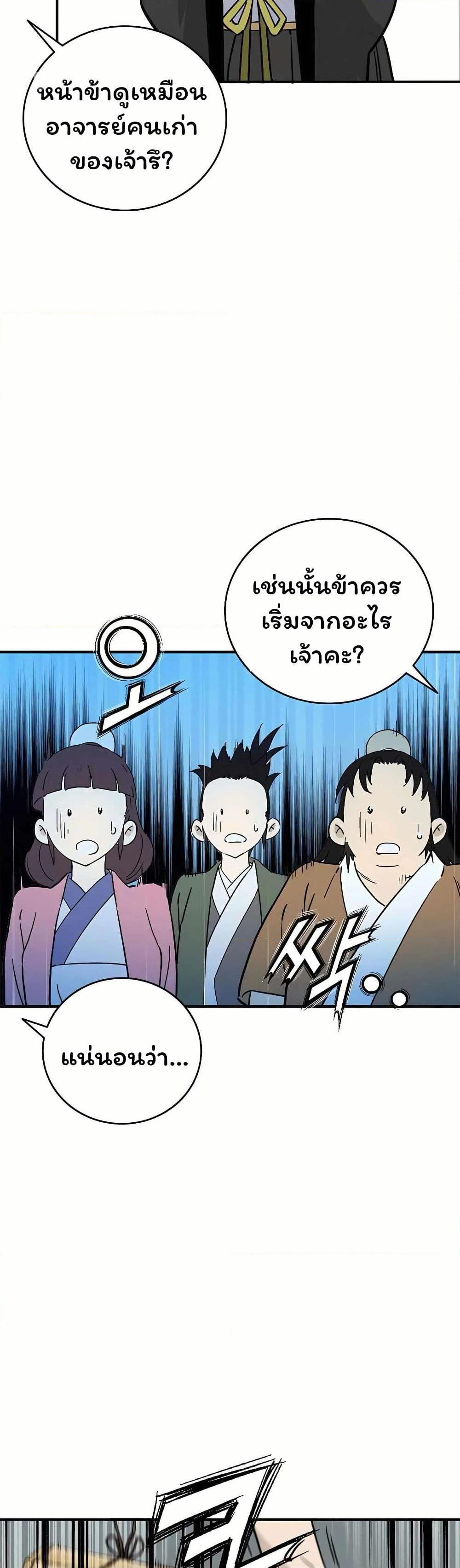 Manga-lc-com อ่านมังงะ อ่านการ์ตูน ออนไลน์ ฟรี I Reincarnated as a Legendary Surgeon ตอนที่ 1 2 3 4 5 6 7 8 9 10 11 12 13 14 ฟรี ไม่มีโฆษณา Manga-lc - อ่าน มังงะ อ่าน การ์ตูน ออนไลน์ อ่านมังงะ ฟรี