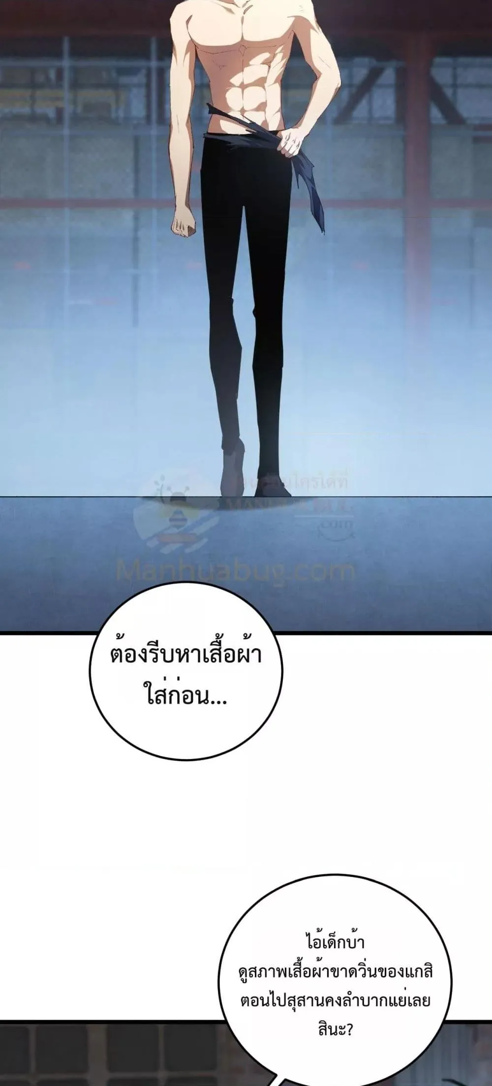 Overlord of Insects อาช_พระด_บเทพ เจ_าแห_งแมลงภ_ยพ_บ_ต_ ตอนที่ ตอนที่ 64 รูปที่ 32