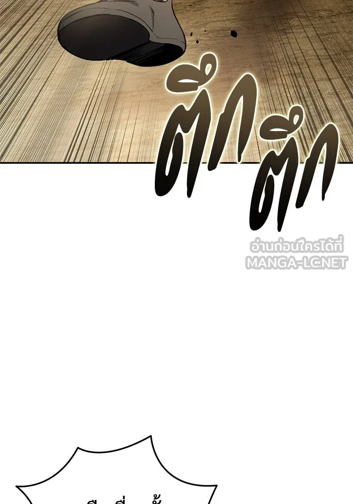 ยอดนักดาบผู้โอบอุ้มดารา ตอนที่ 44 รูปที่ 15
