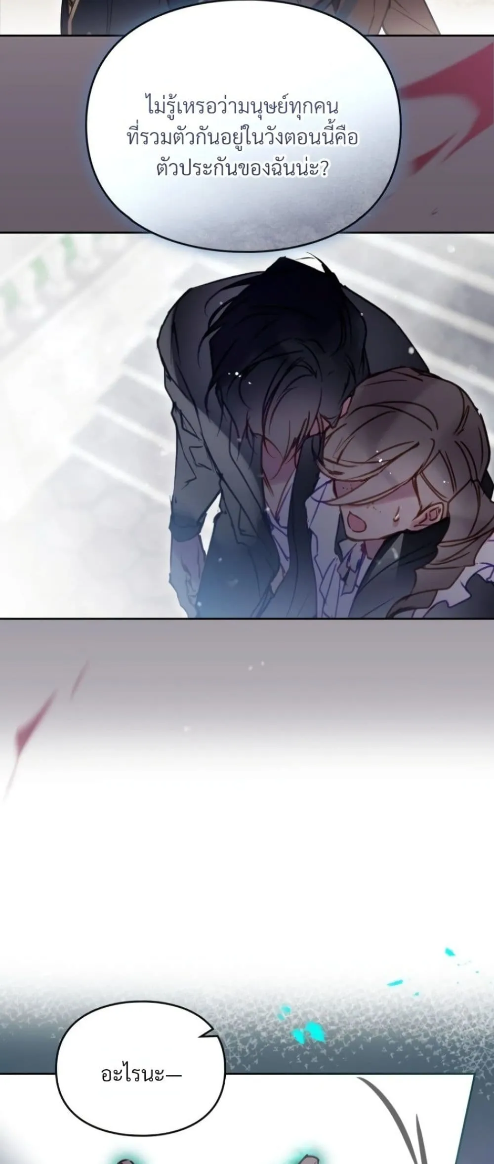 Manga-lc-com อ่านมังงะ อ่านการ์ตูน ออนไลน์ ฟรี Death Is The Only Ending For The Villainess ตอนที่ 1 2 3 4 5 6 7 8 9 10 11 12 13 14 ฟรี ไม่มีโฆษณา Manga-lc - อ่าน มังงะ อ่าน การ์ตูน ออนไลน์ อ่านมังงะ ฟรี