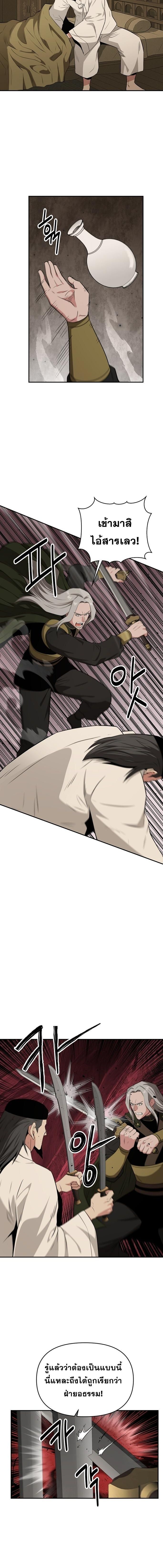 Manga-lc-com อ่านมังงะ อ่านการ์ตูน ออนไลน์ ฟรี The World’s Best Kunlun Tavern ตอนที่ 1 2 3 4 5 6 7 8 9 10 11 12 13 14 ฟรี ไม่มีโฆษณา Manga-lc - อ่าน มังงะ อ่าน การ์ตูน ออนไลน์ อ่านมังงะ ฟรี