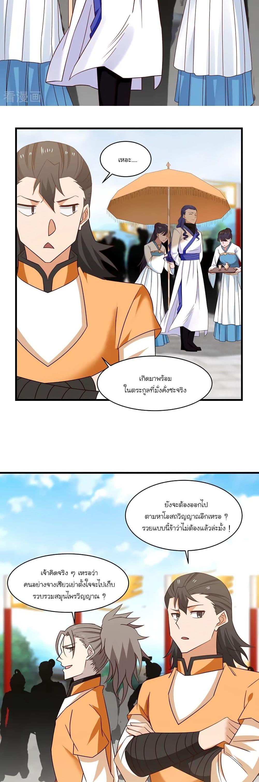 Manga-lc-com อ่านมังงะ อ่านการ์ตูน ออนไลน์ ฟรี Chaos Alchemist ตอนที่ 1 2 3 4 5 6 7 8 9 10 11 12 13 14 ฟรี ไม่มีโฆษณา Manga-lc - อ่าน มังงะ อ่าน การ์ตูน ออนไลน์ อ่านมังงะ ฟรี
