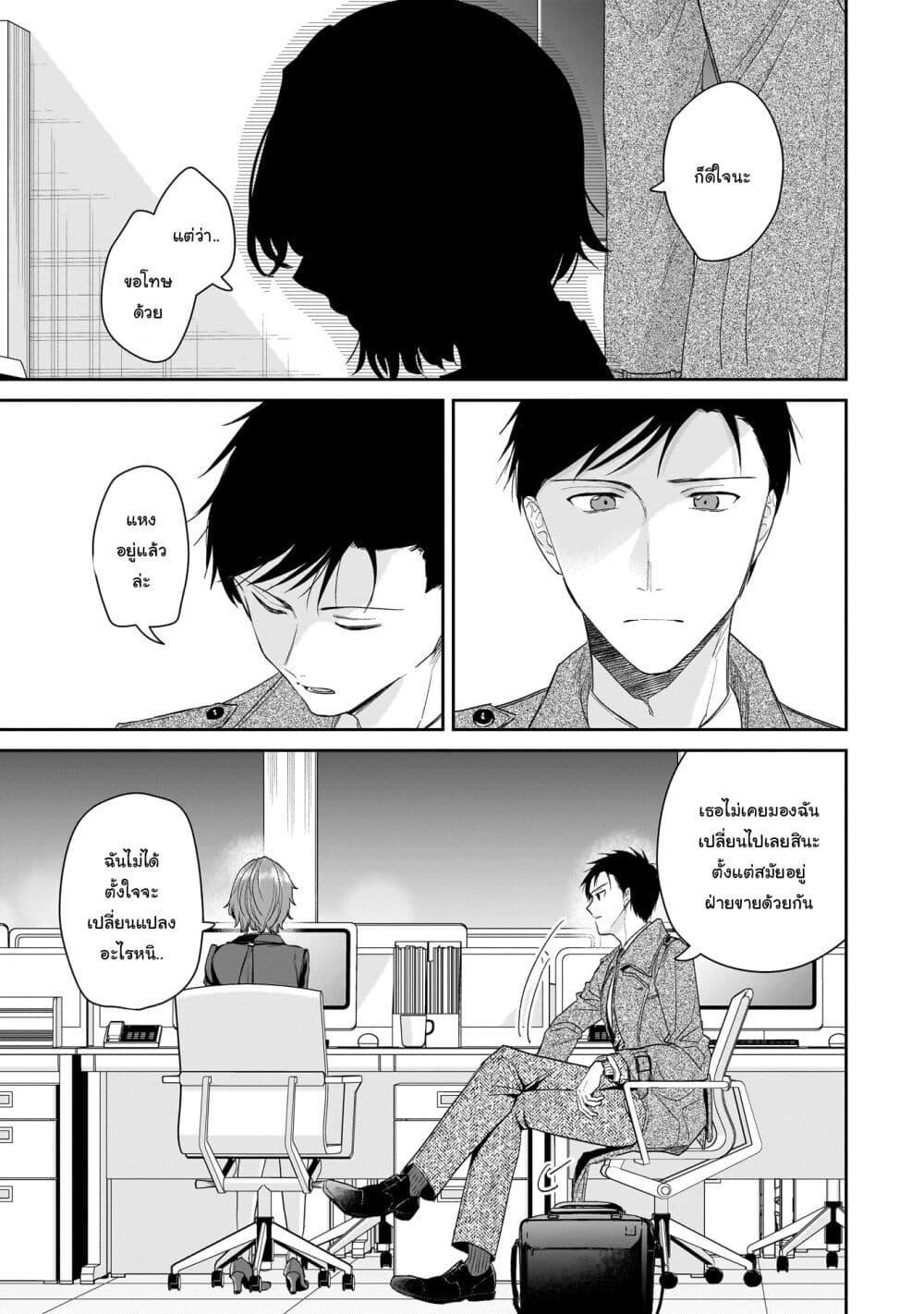 Manga-lc-com อ่านมังงะ อ่านการ์ตูน ออนไลน์ ฟรี Misato-san wa Amasugi Joushi ni Chotto Kibishii ตอนที่ 1 2 3 4 5 6 7 8 9 10 11 12 13 14 ฟรี ไม่มีโฆษณา Manga-lc - อ่าน มังงะ อ่าน การ์ตูน ออนไลน์ อ่านมังงะ ฟรี