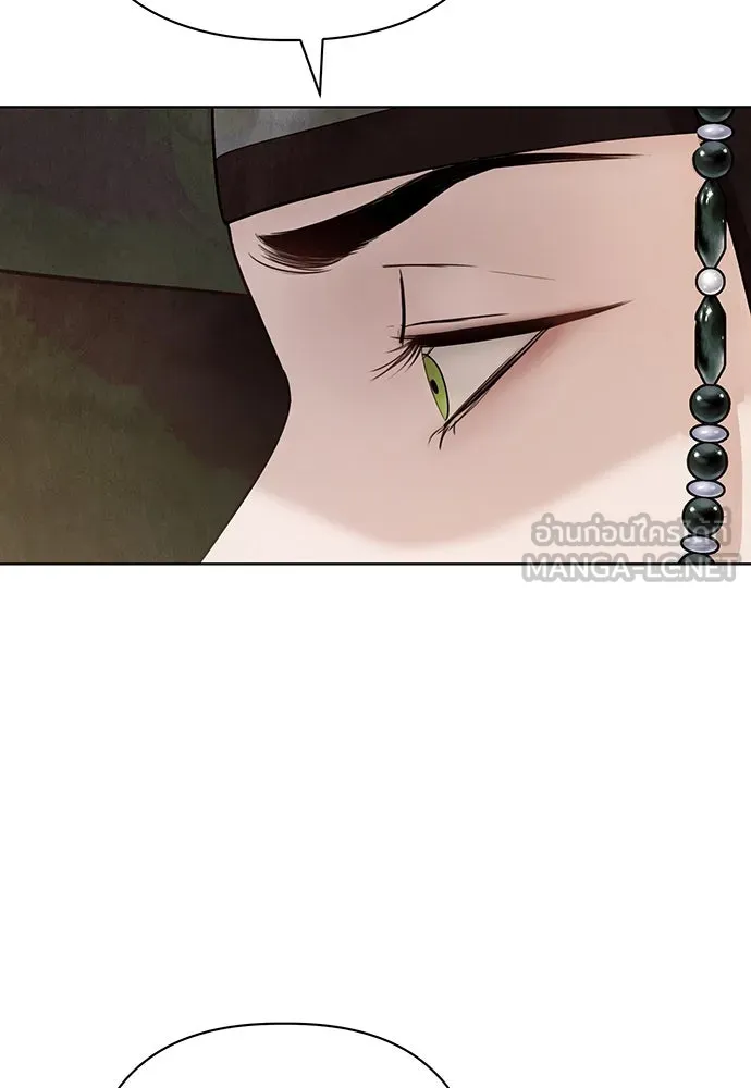 ความลับของสาวร่างทรง ตอนที่ 24 รูปที่ 30