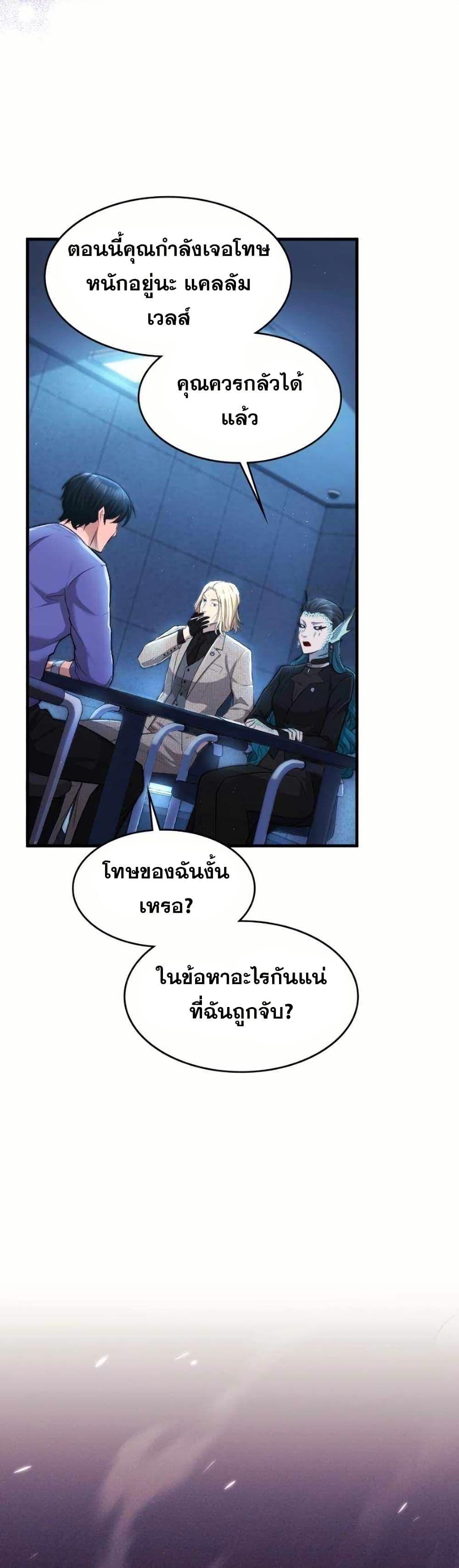 Manga-lc-com อ่านมังงะ อ่านการ์ตูน ออนไลน์ ฟรี Paranoid Mage ตอนที่ 1 2 3 4 5 6 7 8 9 10 11 12 13 14 ฟรี ไม่มีโฆษณา Manga-lc - อ่าน มังงะ อ่าน การ์ตูน ออนไลน์ อ่านมังงะ ฟรี