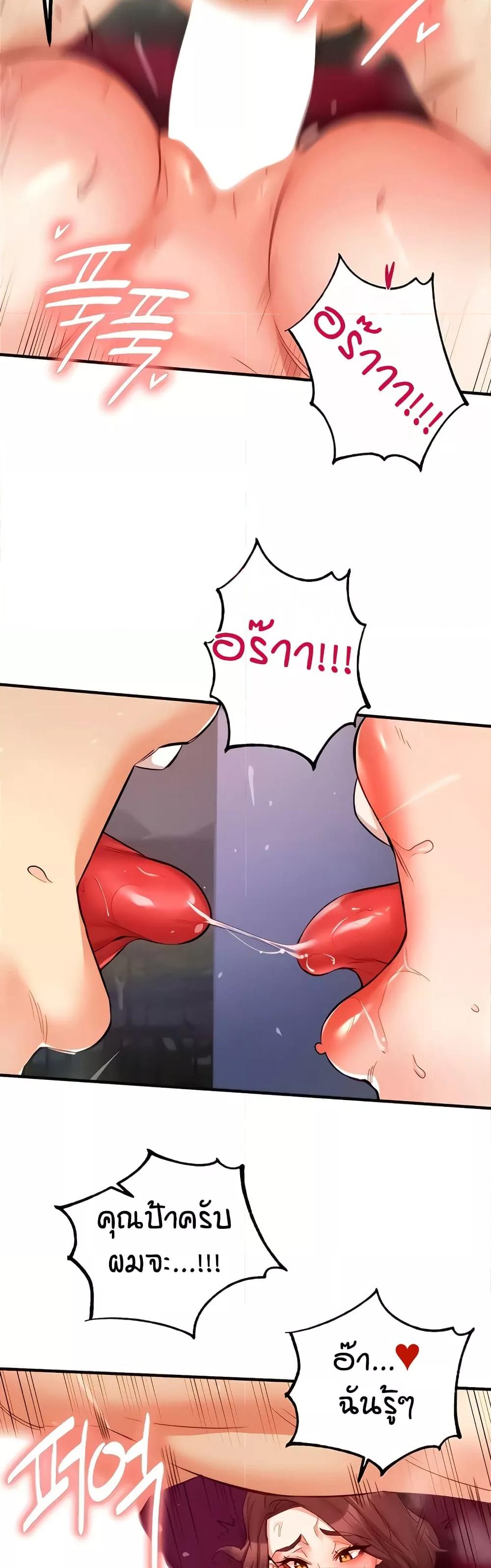 Doujin-Lc- อ่าน โดจิน มังฮวา เกาหลี ญี่ปุ่น จีน แปลไทย An Introduction to MILFs ตอนที่ 1 2 3 4 5 6 7 8 9 10 11 12 13 14 ฟรี ไม่มีโฆษณา อ่าน โดจิน Manhwa เกาหลี ญี่ปุ่น จีน เรามีครบ คัดมาให้เน้นๆ โดจิน 18+ รับประกันความฟินโดย  Doujin Lc
