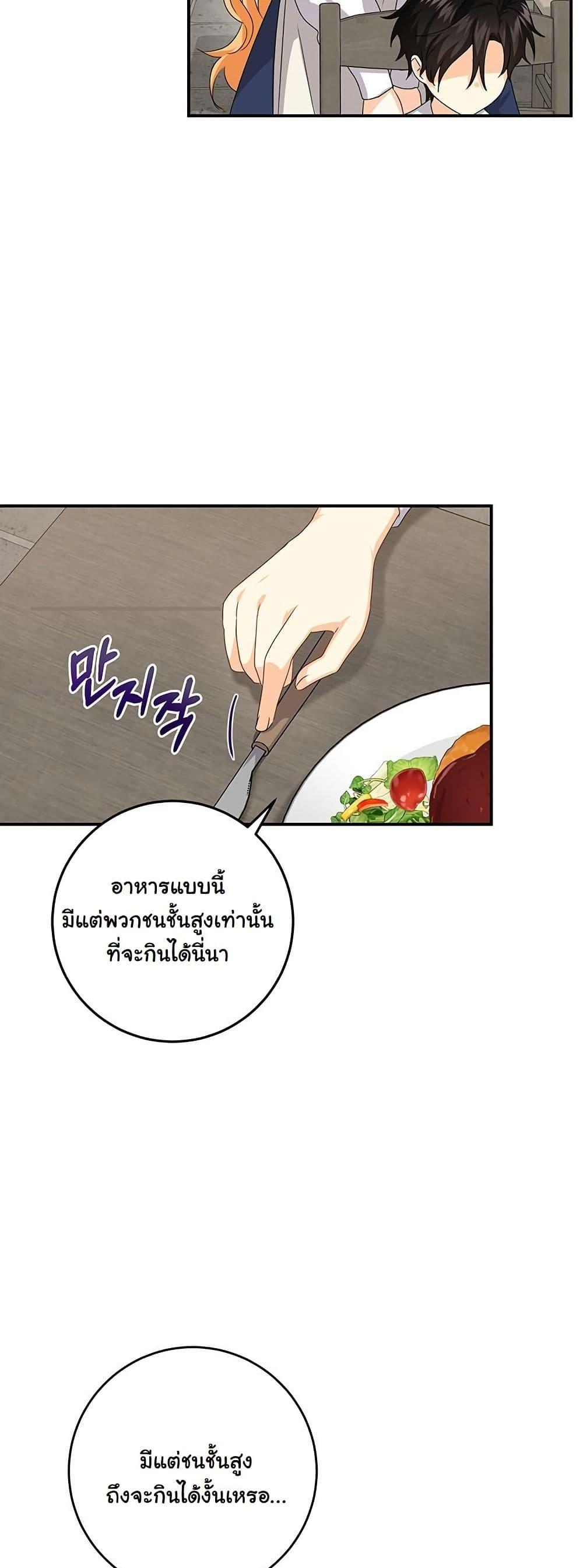 Manga-lc-com อ่านมังงะ อ่านการ์ตูน ออนไลน์ ฟรี I Need Sponsorship ตอนที่ 1 2 3 4 5 6 7 8 9 10 11 12 13 14 ฟรี ไม่มีโฆษณา Manga-lc - อ่าน มังงะ อ่าน การ์ตูน ออนไลน์ อ่านมังงะ ฟรี