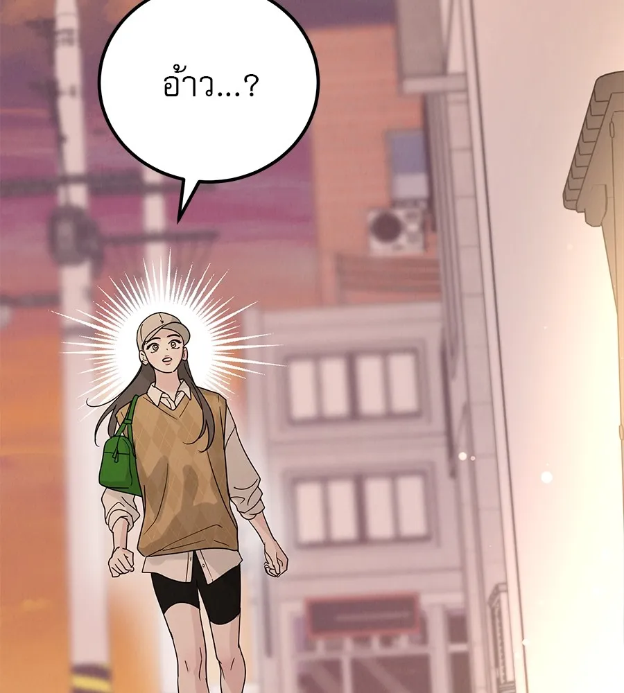 รักหลอกหยอกแฟนเก่า ตอนที่ 13 รูปที่ 25