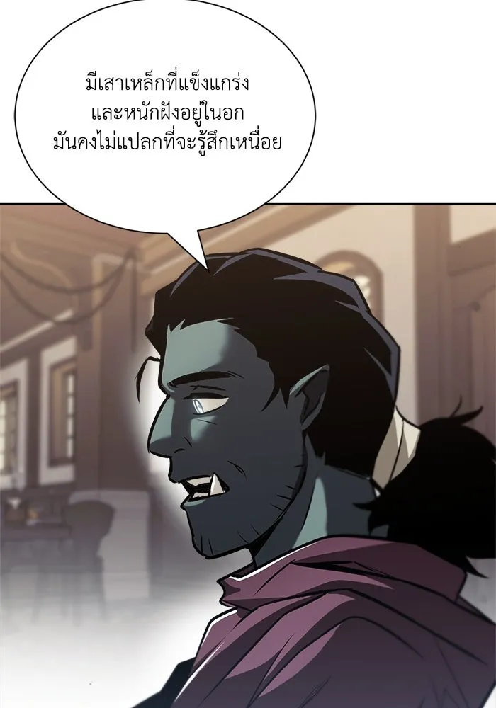 ชีวิตพลิกผันของลอร์ดผู้เกียจคร้าน ตอนที่ 46 จุดเชื้อเพลิง รูปที่ 67