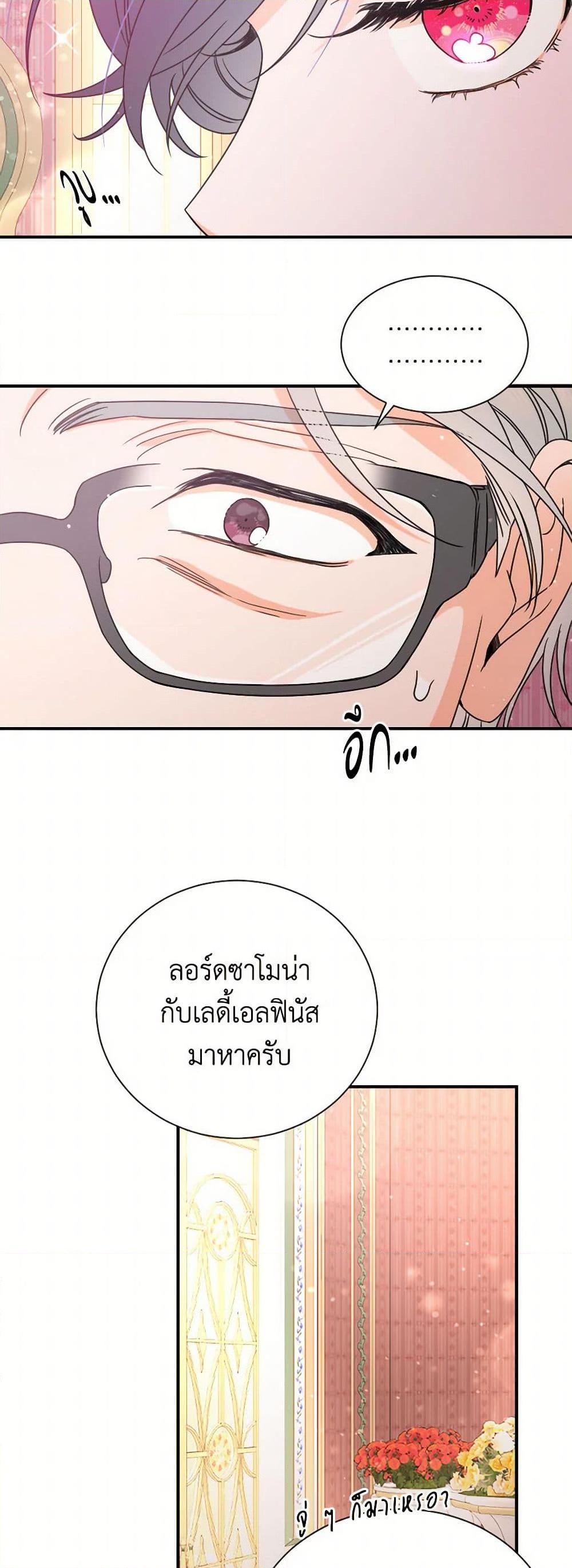Manga-lc-com อ่านมังงะ อ่านการ์ตูน ออนไลน์ ฟรี Lady Baby ตอนที่ 1 2 3 4 5 6 7 8 9 10 11 12 13 14 ฟรี ไม่มีโฆษณา Manga-lc - อ่าน มังงะ อ่าน การ์ตูน ออนไลน์ อ่านมังงะ ฟรี