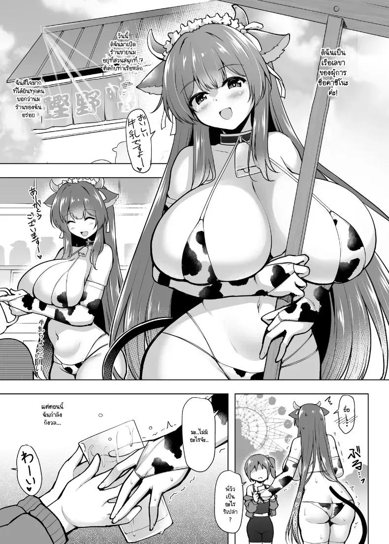 Doujin-Lc- อ่าน โดจิน มังฮวา เกาหลี ญี่ปุ่น จีน แปลไทย หน้าที่เรือเลขาคาชิโนะ (C.R) (Azur Lane) ตอนที่ 1 2 3 4 5 6 7 8 9 10 11 12 13 14 ฟรี ไม่มีโฆษณา อ่าน โดจิน Manhwa เกาหลี ญี่ปุ่น จีน เรามีครบ คัดมาให้เน้นๆ โดจิน 18+ รับประกันความฟินโดย  Doujin Lc