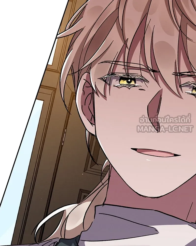 โอ้ ศัตรูที่รัก ตอนที่ 21 รูปที่ 93
