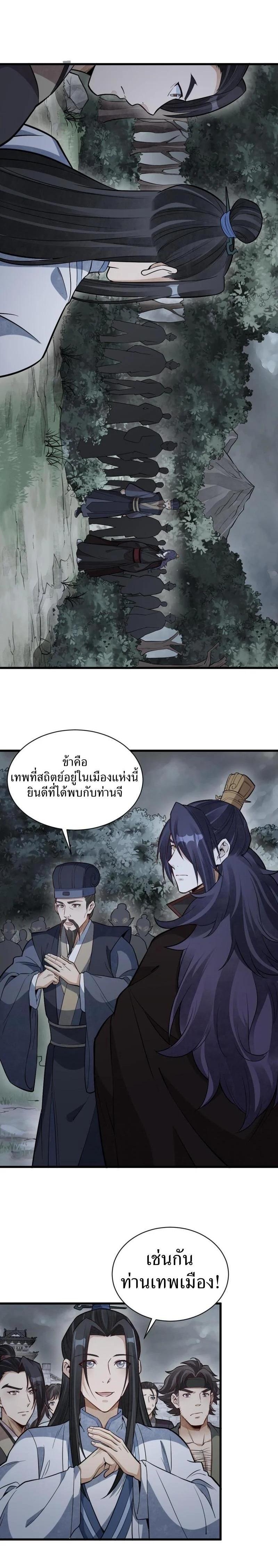 Manga-lc-com อ่านมังงะ อ่านการ์ตูน ออนไลน์ ฟรี Lan Ke Qi Yuan ตอนที่ 1 2 3 4 5 6 7 8 9 10 11 12 13 14 ฟรี ไม่มีโฆษณา Manga-lc - อ่าน มังงะ อ่าน การ์ตูน ออนไลน์ อ่านมังงะ ฟรี