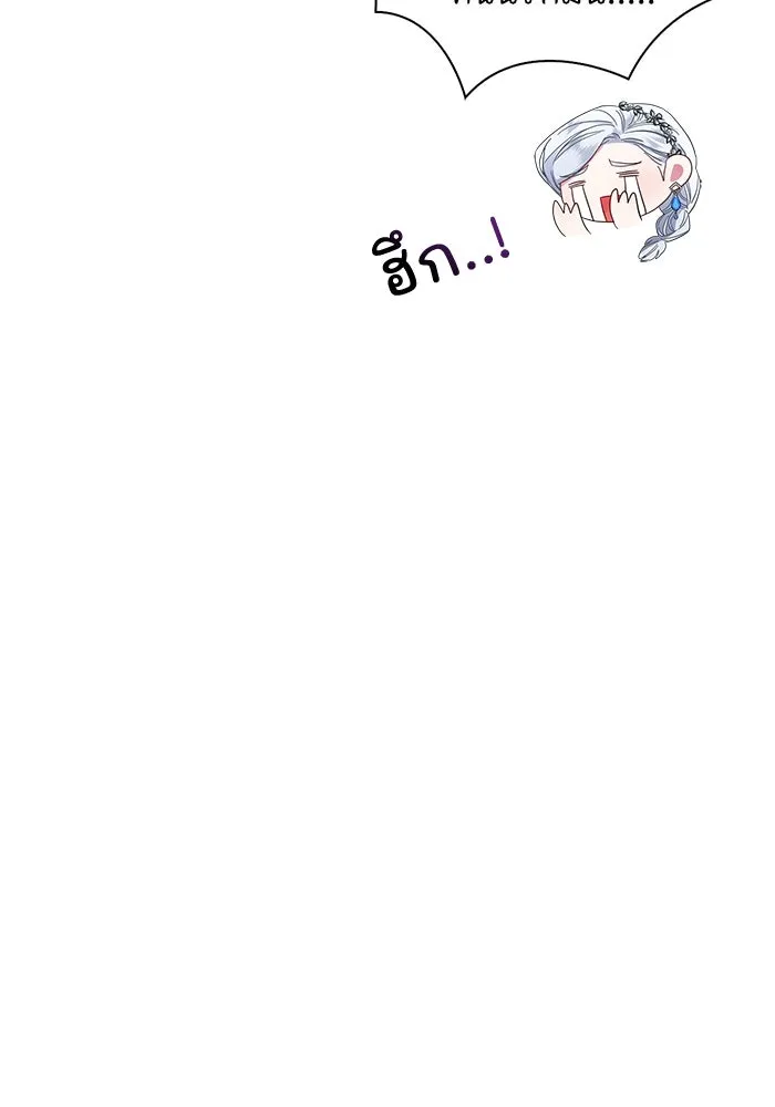 ฉันกลายเป็นแม่พระเอกนิยายจอมเสเพล ตอนที่ 3 รูปที่ 116