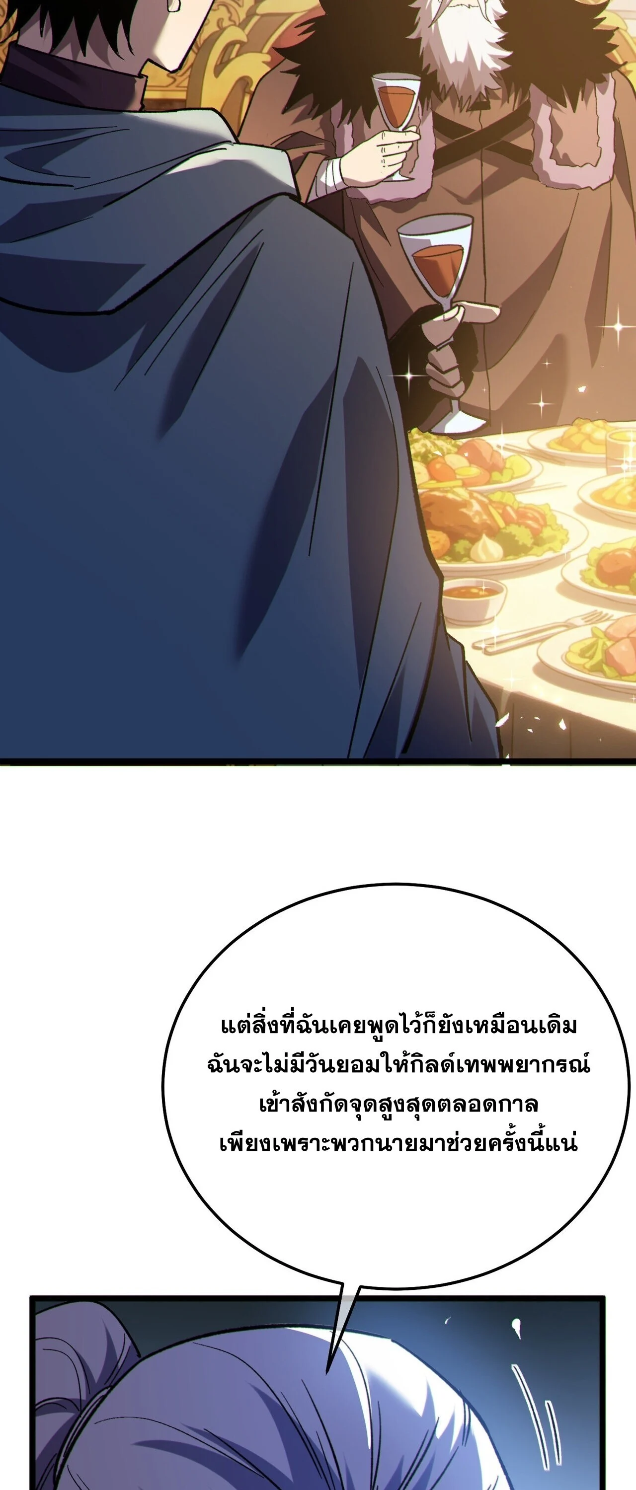 Manga-lc-com อ่านมังงะ อ่านการ์ตูน ออนไลน์ ฟรี My Passive Skills Are Invincible จุติอีกครั้ง พร้อมสกิลติดตั ตอนที่ 1 2 3 4 5 6 7 8 9 10 11 12 13 14 ฟรี ไม่มีโฆษณา Manga-lc - อ่าน มังงะ อ่าน การ์ตูน ออนไลน์ อ่านมังงะ ฟรี