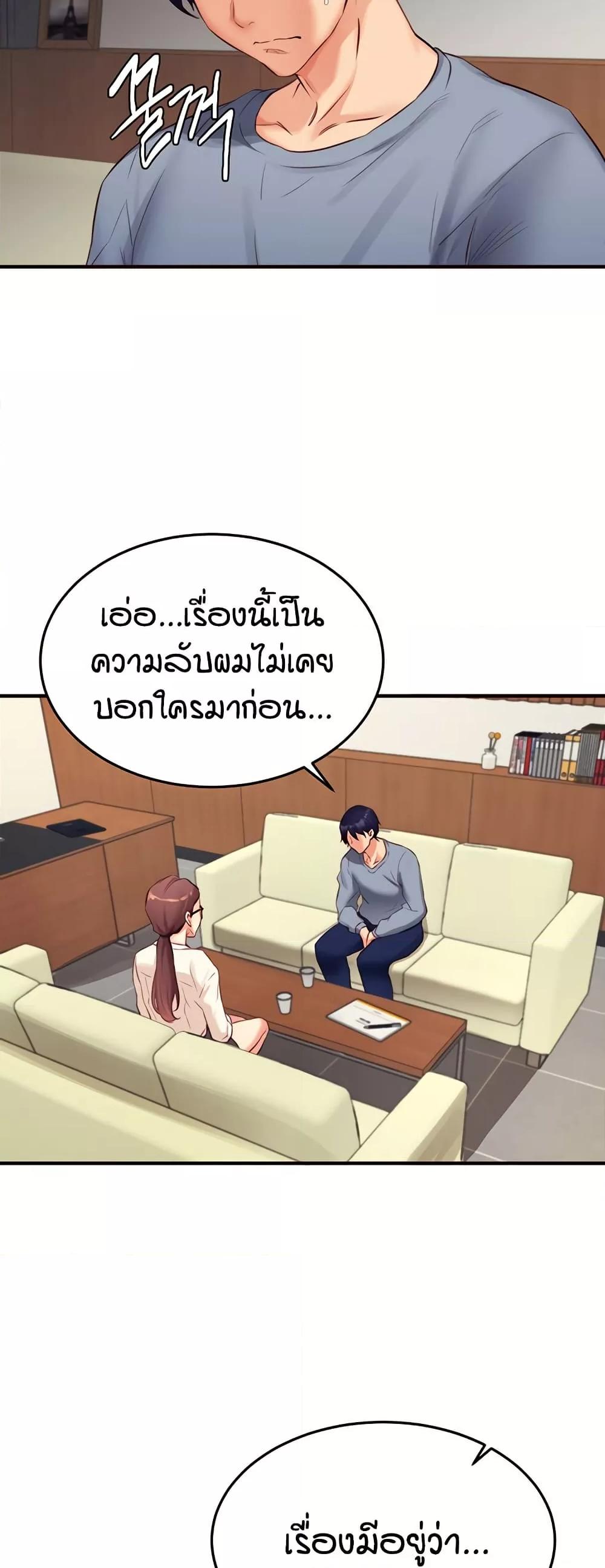 Doujin-Lc- อ่าน โดจิน มังฮวา เกาหลี ญี่ปุ่น จีน แปลไทย An Introduction to MILFs ตอนที่ 1 2 3 4 5 6 7 8 9 10 11 12 13 14 ฟรี ไม่มีโฆษณา อ่าน โดจิน Manhwa เกาหลี ญี่ปุ่น จีน เรามีครบ คัดมาให้เน้นๆ โดจิน 18+ รับประกันความฟินโดย  Doujin Lc