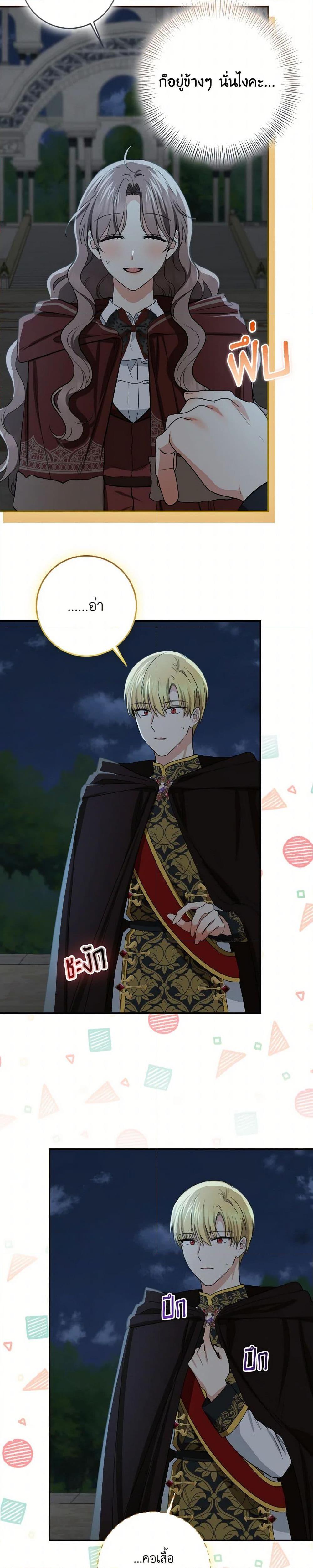 Manga-lc-com อ่านมังงะ อ่านการ์ตูน ออนไลน์ ฟรี Our Tyrant Became Young ตอนที่ 1 2 3 4 5 6 7 8 9 10 11 12 13 14 ฟรี ไม่มีโฆษณา Manga-lc - อ่าน มังงะ อ่าน การ์ตูน ออนไลน์ อ่านมังงะ ฟรี