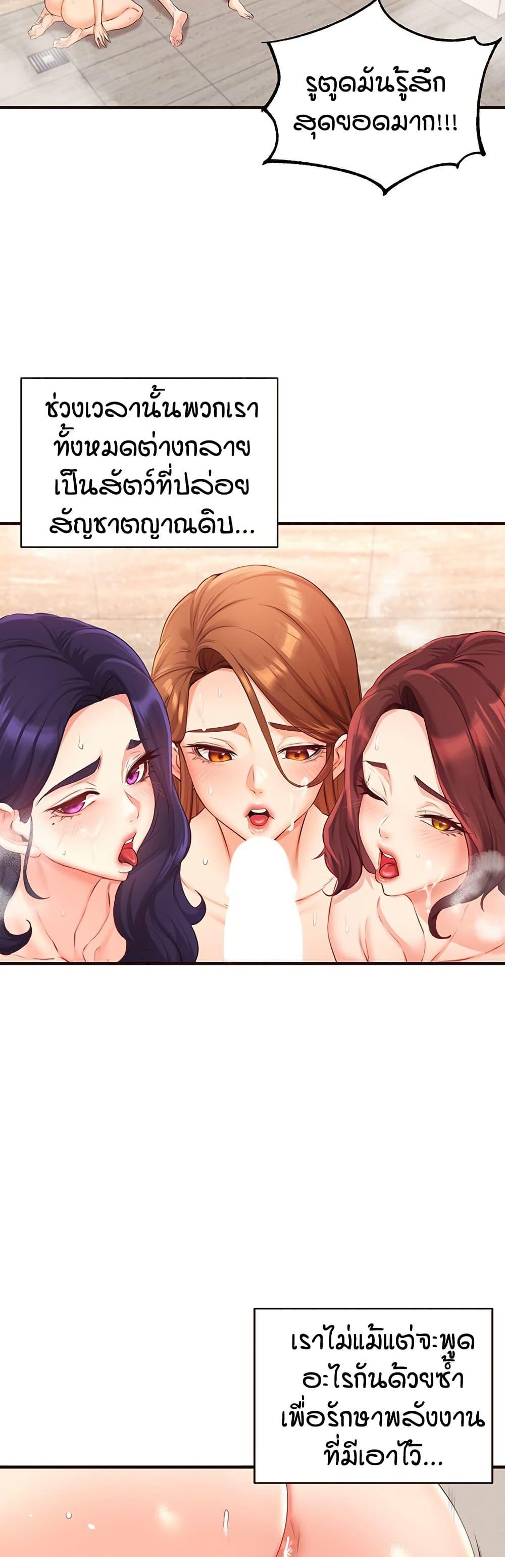Doujin-Lc- อ่าน โดจิน มังฮวา เกาหลี ญี่ปุ่น จีน แปลไทย An Introduction to MILFs ตอนที่ 1 2 3 4 5 6 7 8 9 10 11 12 13 14 ฟรี ไม่มีโฆษณา อ่าน โดจิน Manhwa เกาหลี ญี่ปุ่น จีน เรามีครบ คัดมาให้เน้นๆ โดจิน 18+ รับประกันความฟินโดย  Doujin Lc