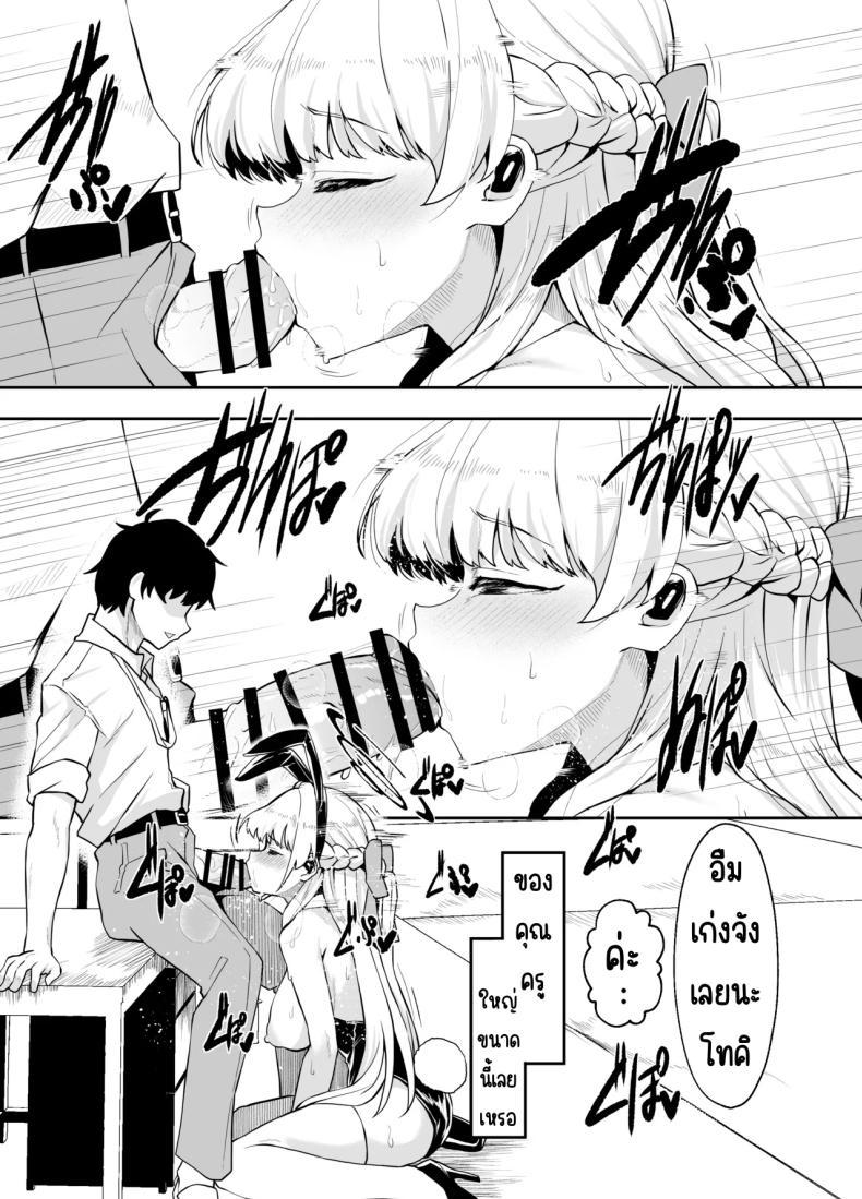 Doujin-Lc- อ่าน โดจิน มังฮวา เกาหลี ญี่ปุ่น จีน แปลไทย ภารกิจแทรกซึม [Waage (shift)] Bunny wa Sennyuu no Kihon desu (Blue Archive) ตอนที่ 1 2 3 4 5 6 7 8 9 10 11 12 13 14 ฟรี ไม่มีโฆษณา อ่าน โดจิน Manhwa เกาหลี ญี่ปุ่น จีน เรามีครบ คัดมาให้เน้นๆ โดจิน 18+ รับประกันความฟินโดย  Doujin Lc