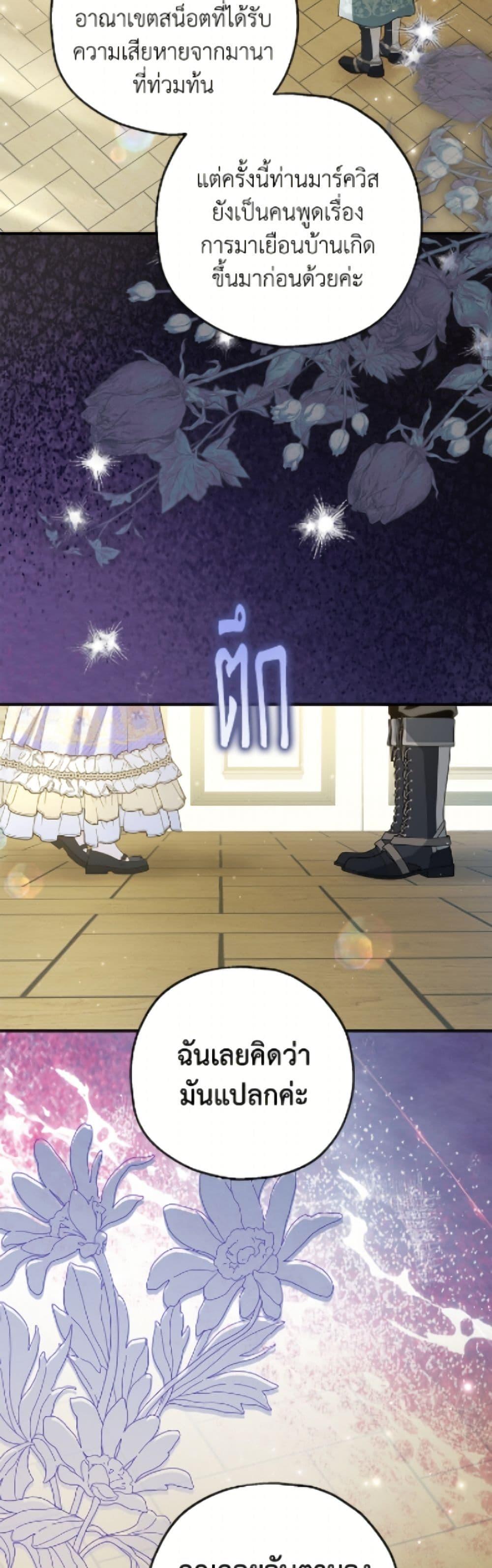 Manga-lc-com อ่านมังงะ อ่านการ์ตูน ออนไลน์ ฟรี The Adopted Daughter-in-law Wants To Leave ตอนที่ 1 2 3 4 5 6 7 8 9 10 11 12 13 14 ฟรี ไม่มีโฆษณา Manga-lc - อ่าน มังงะ อ่าน การ์ตูน ออนไลน์ อ่านมังงะ ฟรี