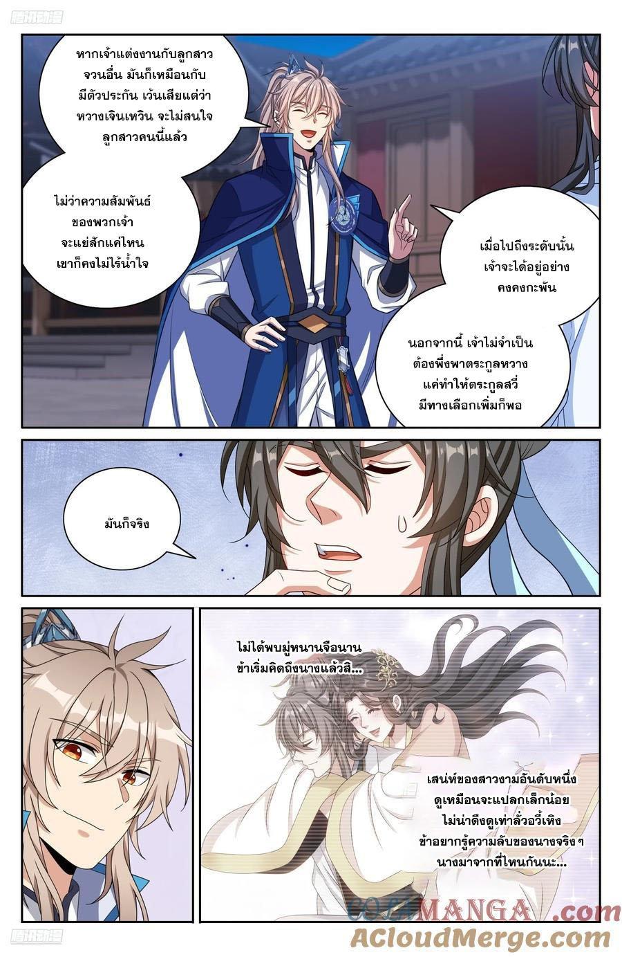 Manga-lc-com อ่านมังงะ อ่านการ์ตูน ออนไลน์ ฟรี Nightwatcher ตอนที่ 1 2 3 4 5 6 7 8 9 10 11 12 13 14 ฟรี ไม่มีโฆษณา Manga-lc - อ่าน มังงะ อ่าน การ์ตูน ออนไลน์ อ่านมังงะ ฟรี