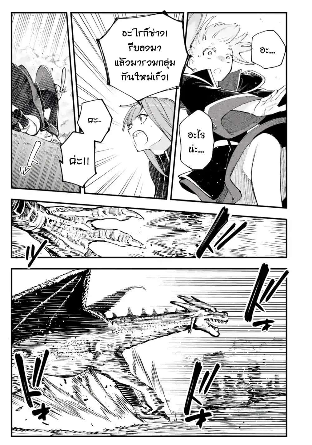 Manga-lc-com อ่านมังงะ อ่านการ์ตูน ออนไลน์ ฟรี Maryoku Zero no Saikyou Kenja Mahou Riron o Kiwametara Sekai ตอนที่ 1 2 3 4 5 6 7 8 9 10 11 12 13 14 ฟรี ไม่มีโฆษณา Manga-lc - อ่าน มังงะ อ่าน การ์ตูน ออนไลน์ อ่านมังงะ ฟรี