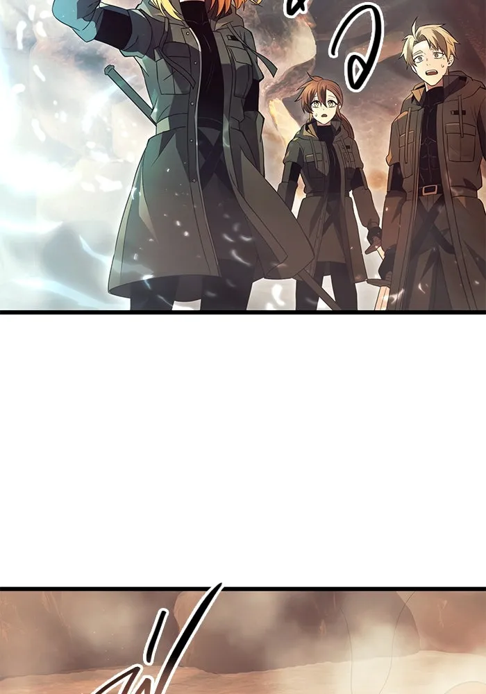 พลิกชะตาคว้าไอเทมระดับเทพ ตอนที่ 71 รูปที่ 4