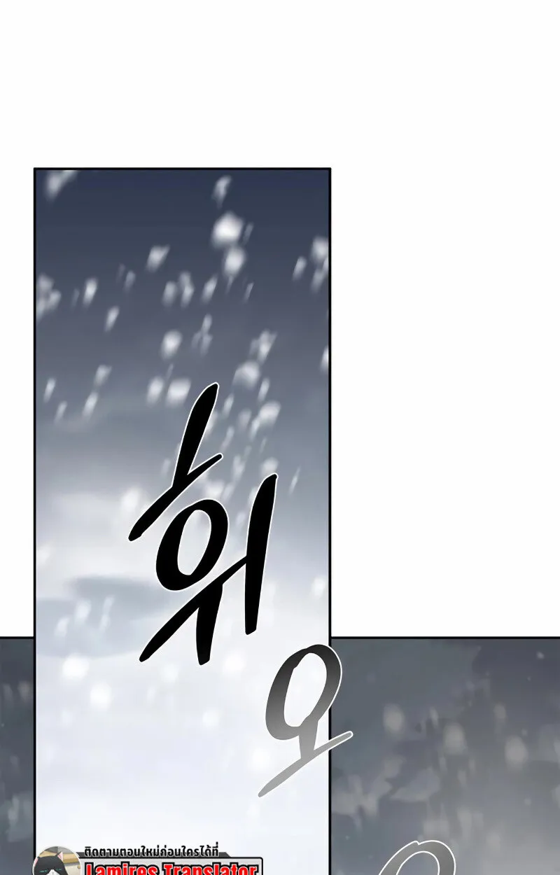 S-Class Hunter Heals with Monsters ฮ_นเตอร_ ระด_บแกร_งก_บฟาร_มมอนสเตอร_ส_ดป_วน ตอนที่ ตอนที่ 2 รูปที่ 122