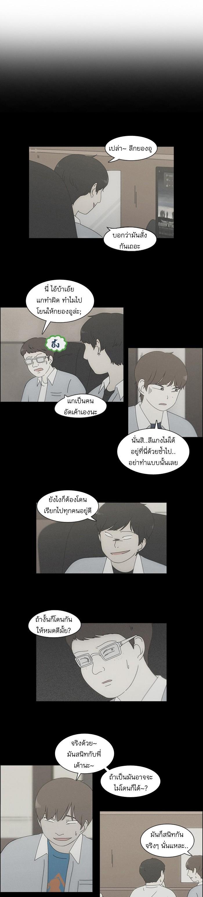 Manga-lc-com อ่านมังงะ อ่านการ์ตูน ออนไลน์ ฟรี Love Revolution รักนี้ต้องปฏิวัติ ตอนที่ 1 2 3 4 5 6 7 8 9 10 11 12 13 14 ฟรี ไม่มีโฆษณา Manga-lc - อ่าน มังงะ อ่าน การ์ตูน ออนไลน์ อ่านมังงะ ฟรี