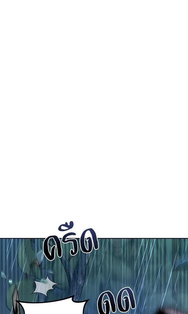 พอแล้วขันที อยากมีเจ้าโลก ตอนที่ 44 รูปที่ 28