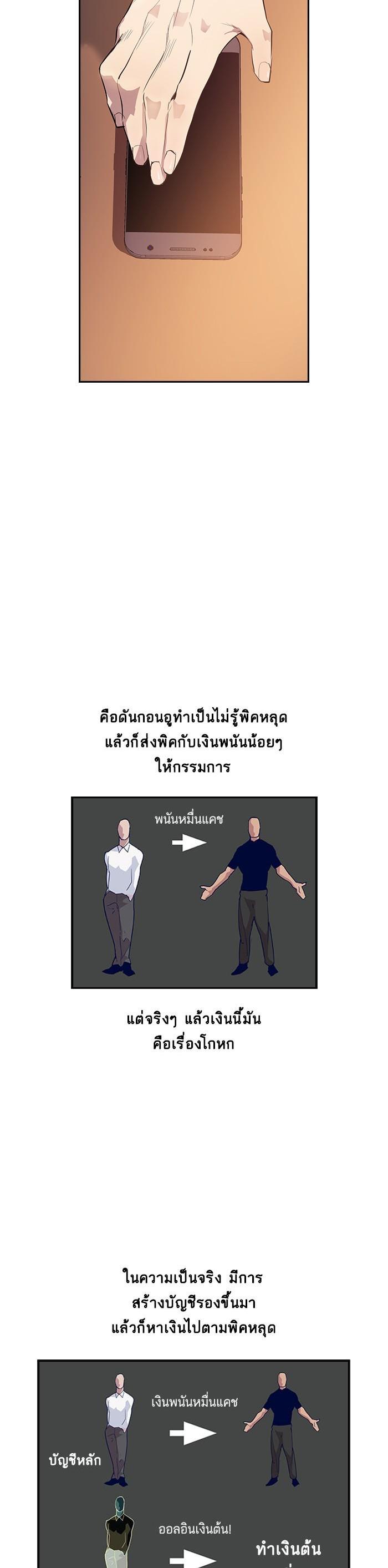 Manga-lc-com อ่านมังงะ อ่านการ์ตูน ออนไลน์ ฟรี The World Is Money and Power กลโกงโลกพนัน ตอนที่ 1 2 3 4 5 6 7 8 9 10 11 12 13 14 ฟรี ไม่มีโฆษณา Manga-lc - อ่าน มังงะ อ่าน การ์ตูน ออนไลน์ อ่านมังงะ ฟรี