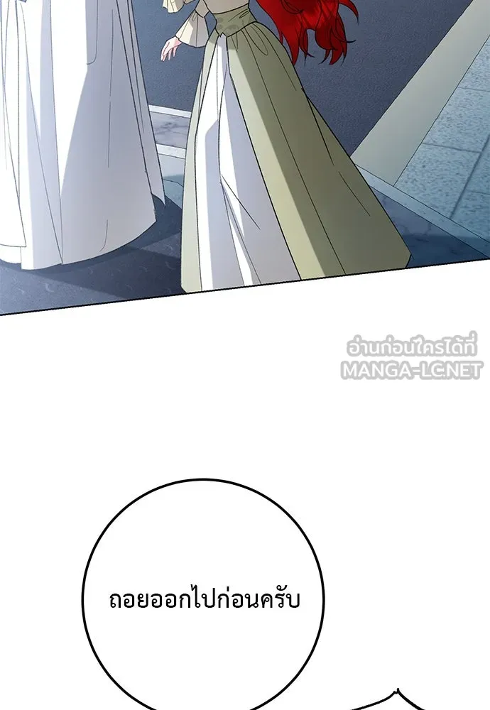 บุปผาลบคมดาบ ตอนที่ 53 รูปที่ 72