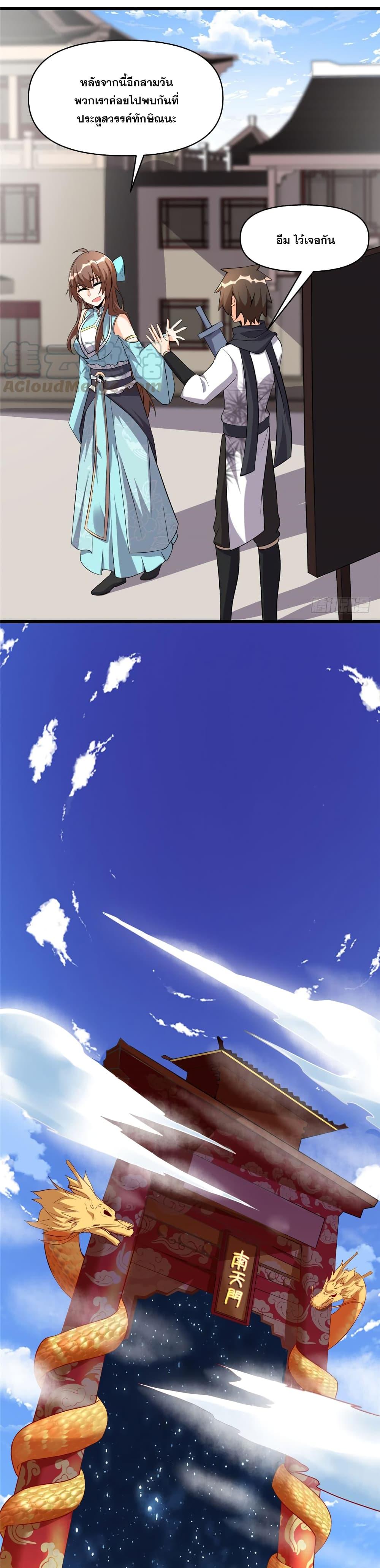 Manga-lc-com อ่านมังงะ อ่านการ์ตูน ออนไลน์ ฟรี God of War System ตอนที่ 1 2 3 4 5 6 7 8 9 10 11 12 13 14 ฟรี ไม่มีโฆษณา Manga-lc - อ่าน มังงะ อ่าน การ์ตูน ออนไลน์ อ่านมังงะ ฟรี